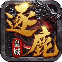 火龙版本传奇官网